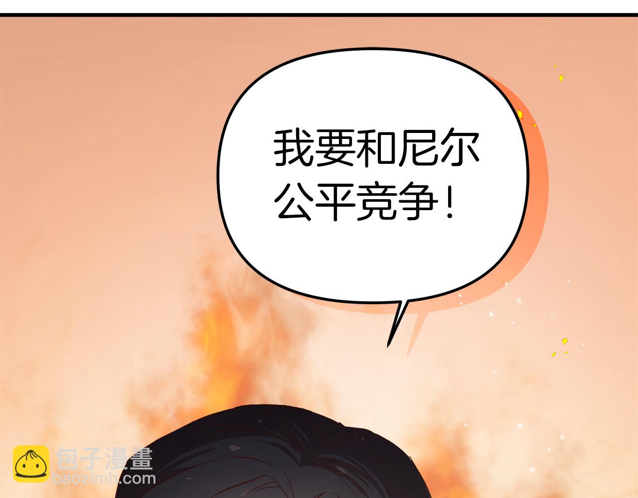 第21话 公认的皇子妃(1/4)-第22话