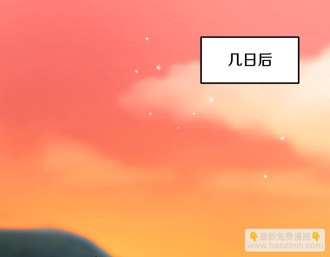 第21话 公认的皇子妃(1/4)-第22话
