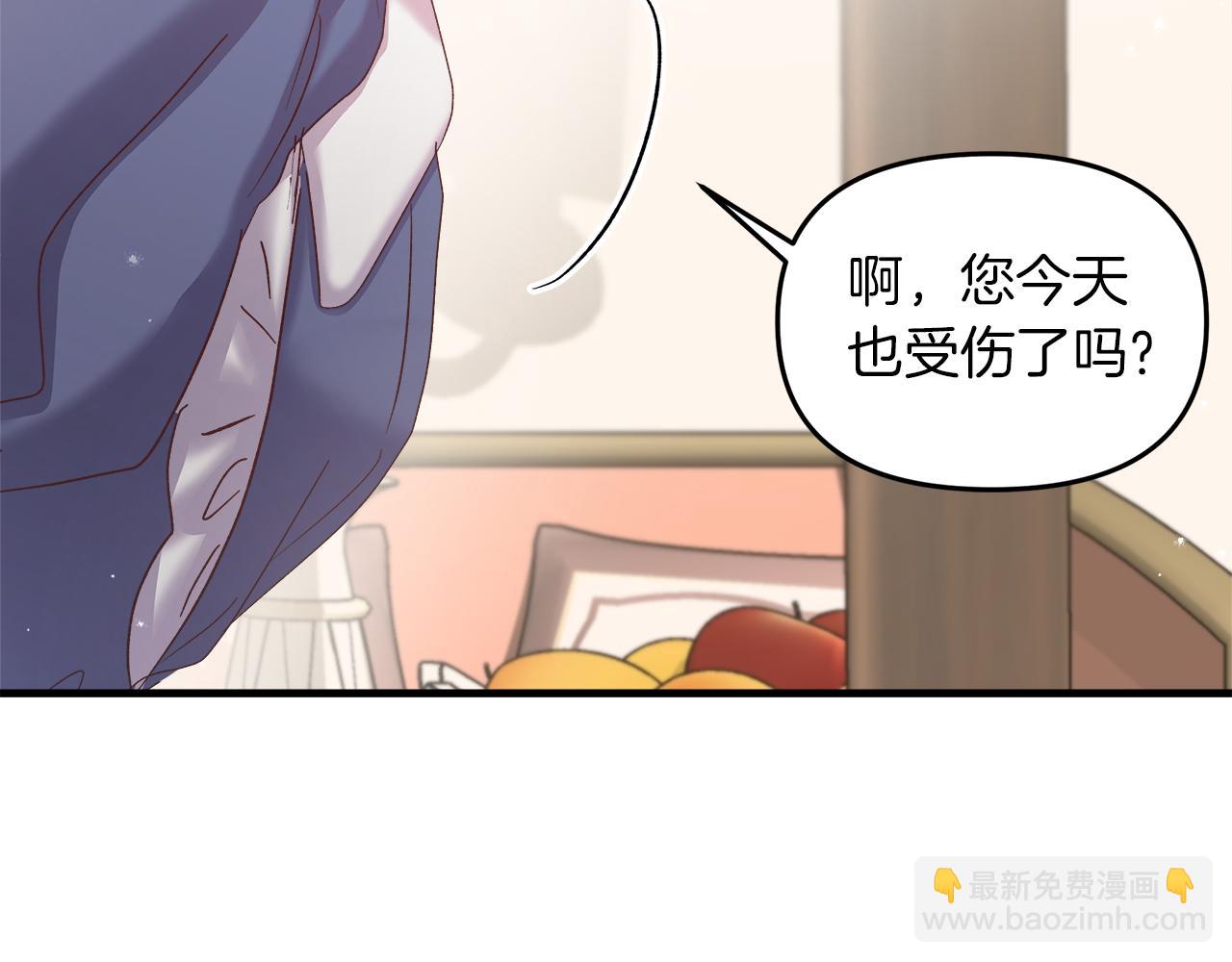 第21话 公认的皇子妃(1/4)-第22话