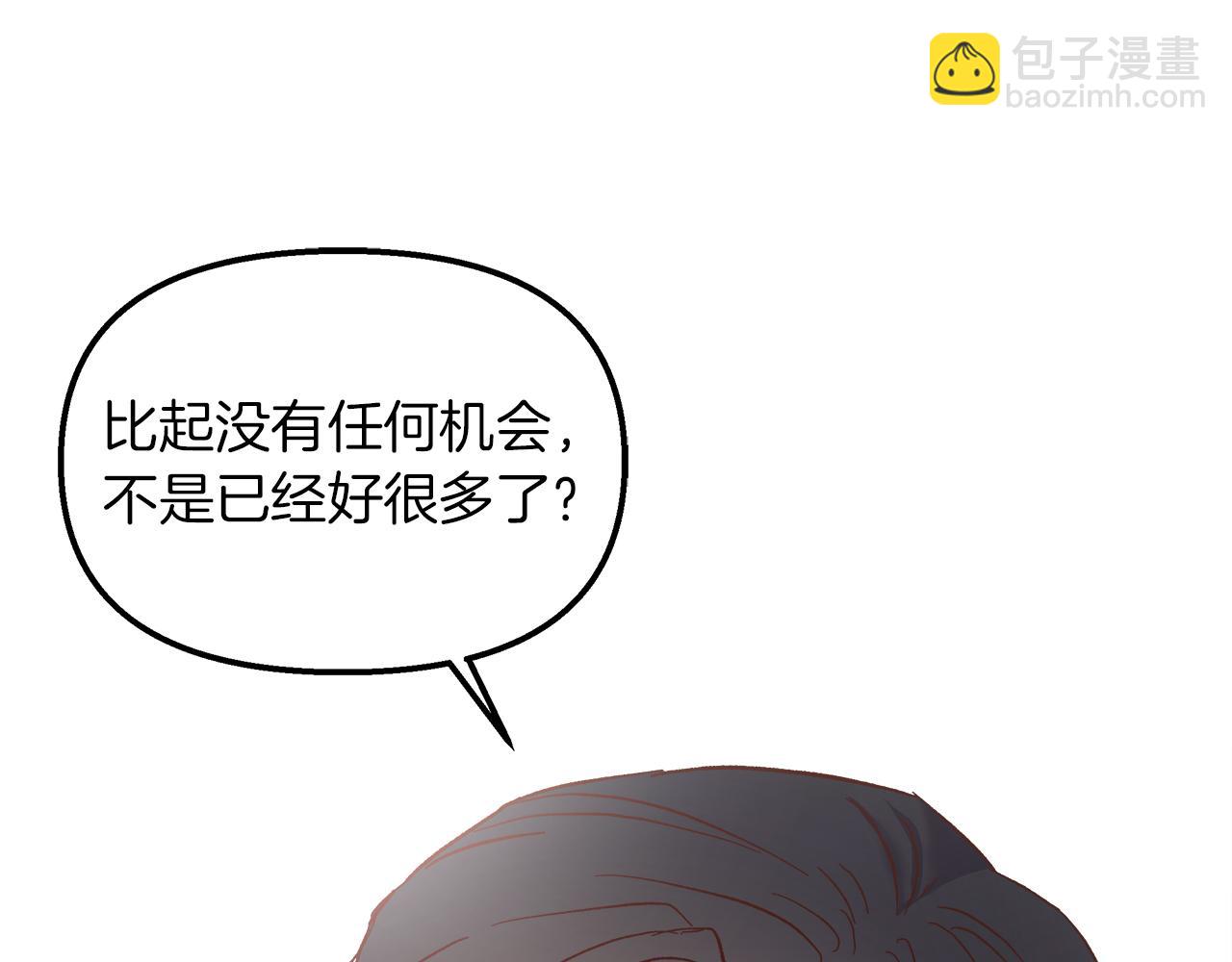 第21话 公认的皇子妃(1/4)-第22话