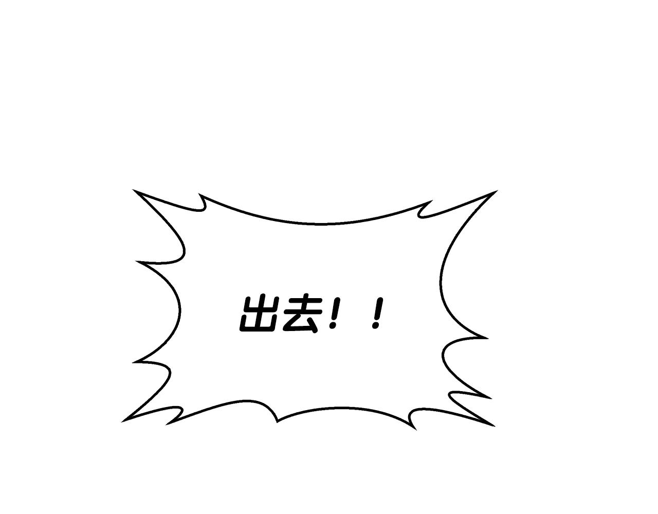 第23话 特异的双眸(1/4)-第24话