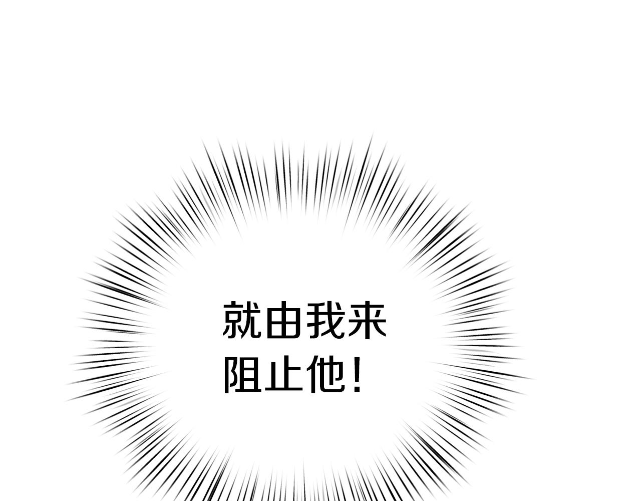 第23话 特异的双眸(1/4)-第24话