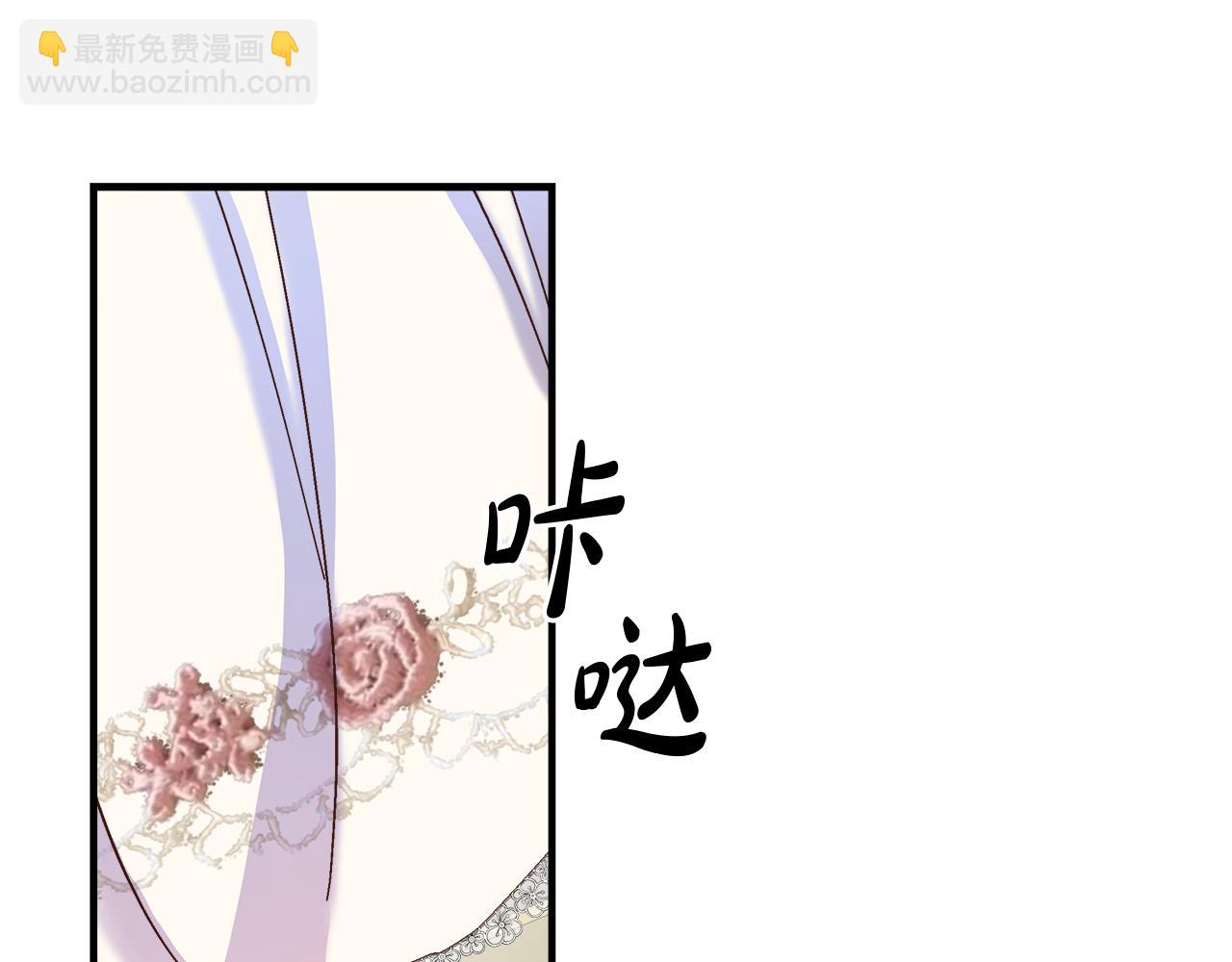 第23话 特异的双眸(1/4)-第24话
