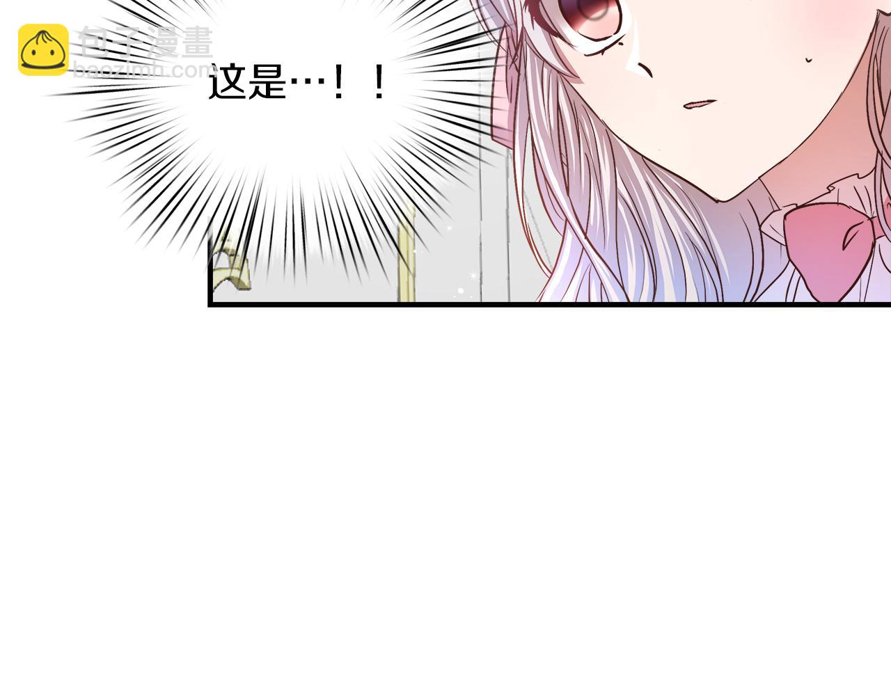 第23话 特异的双眸(1/4)-第24话