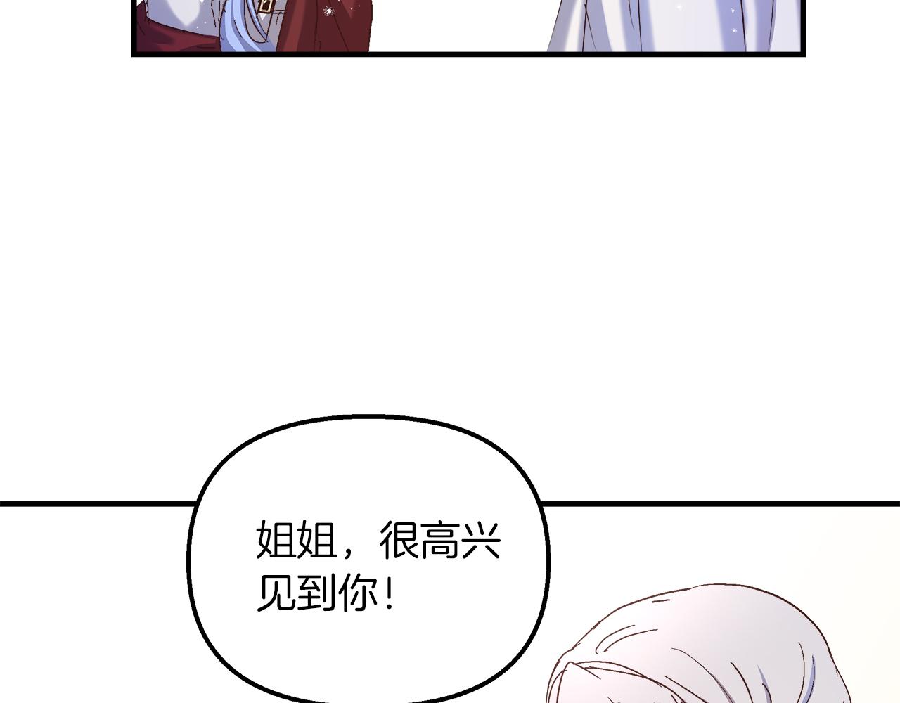 第23话 特异的双眸(1/4)-第24话