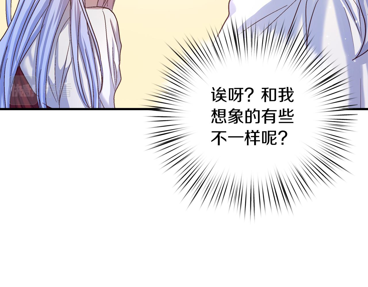 第23话 特异的双眸(1/4)-第24话