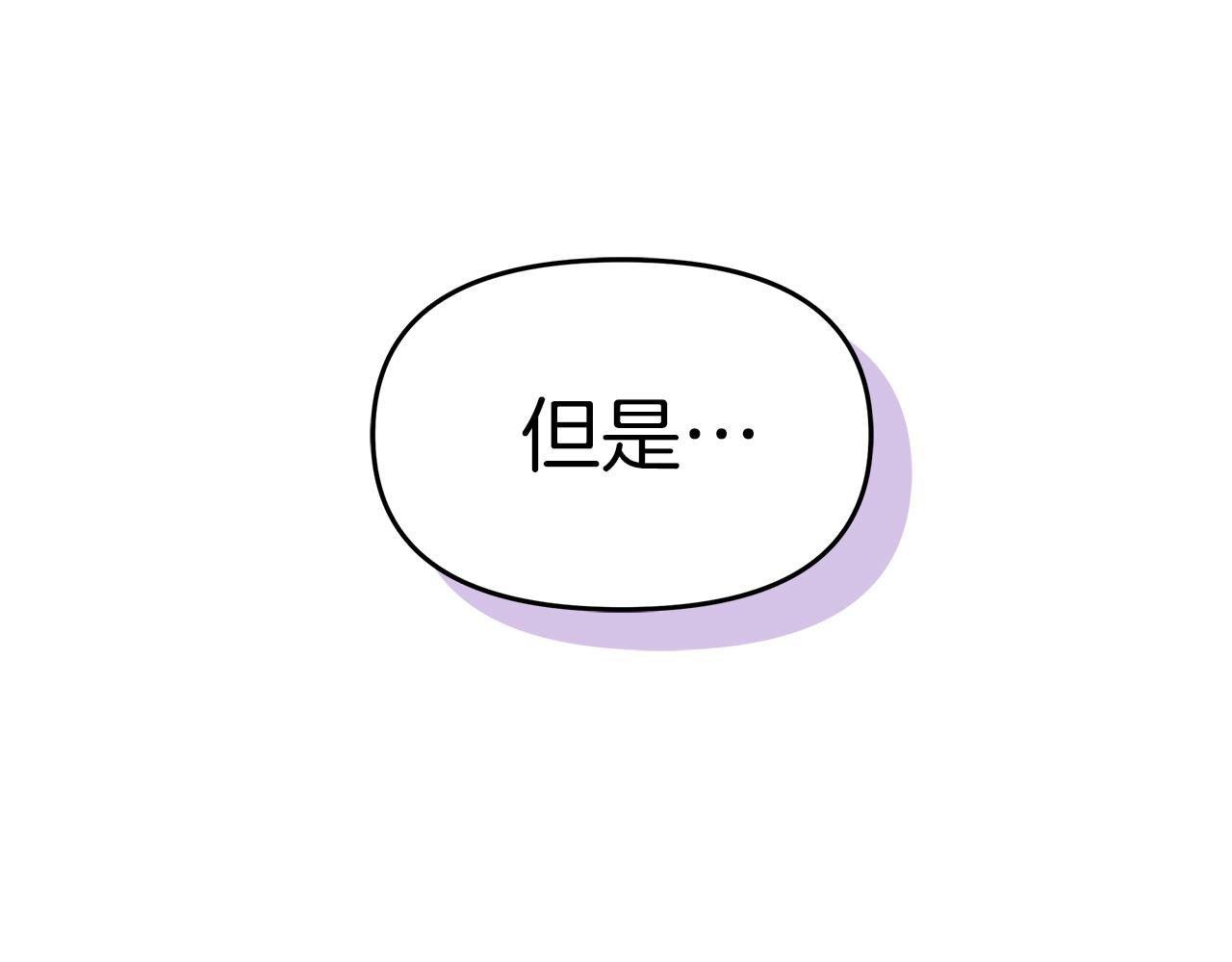 第23话 特异的双眸(1/4)-第24话
