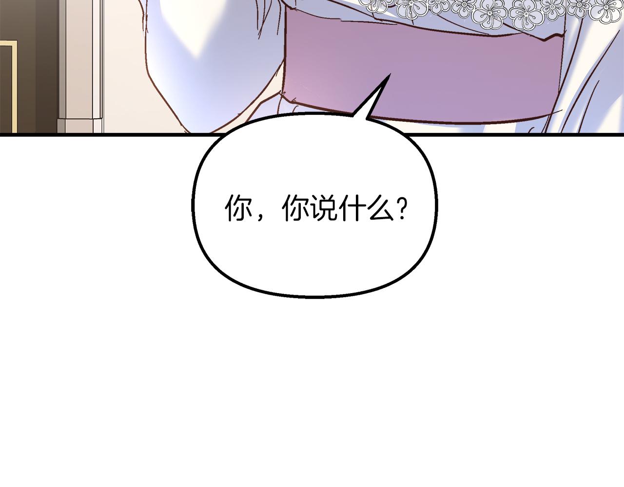 第23话 特异的双眸(1/4)-第24话