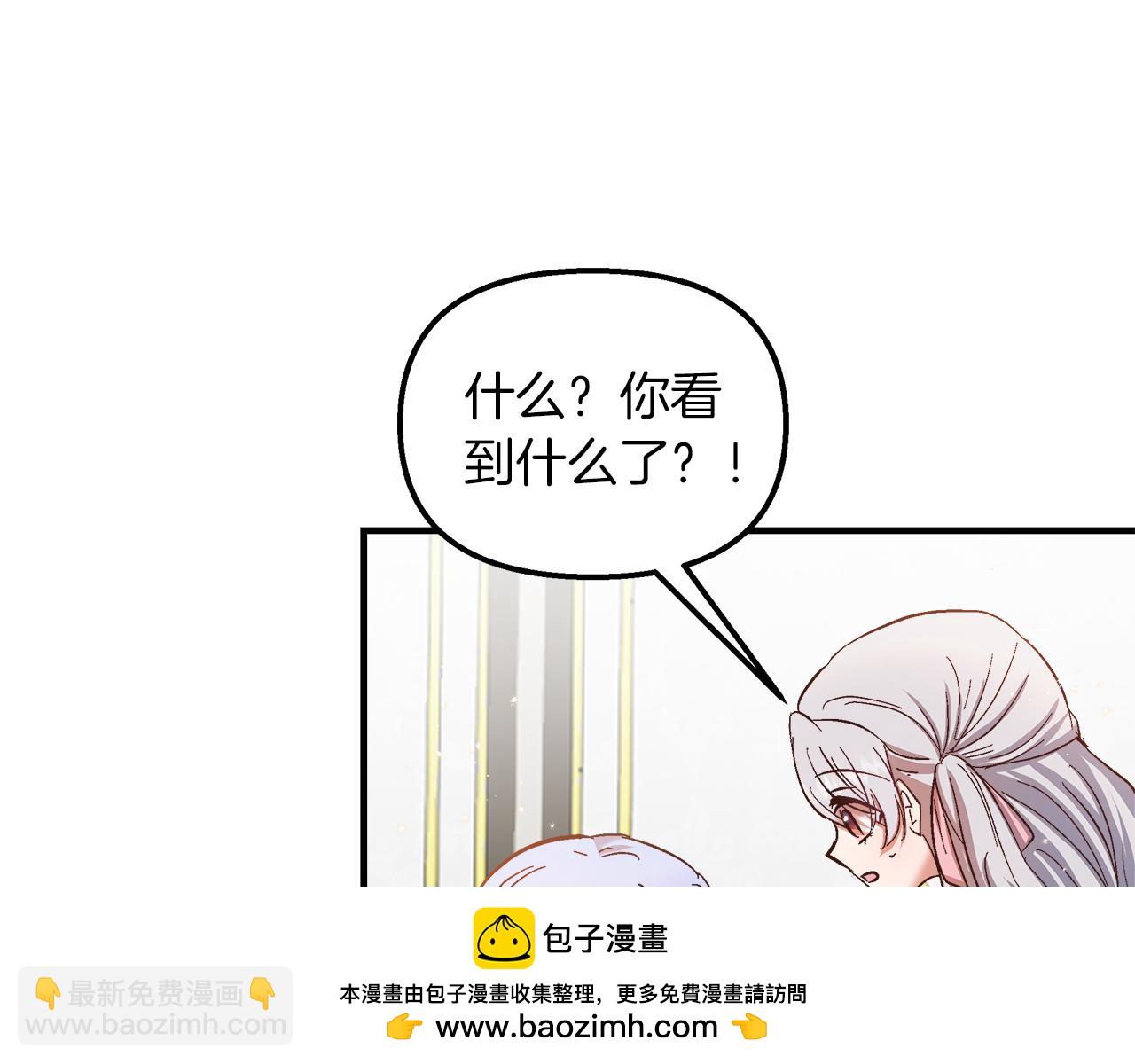 第23话 特异的双眸(1/4)-第24话