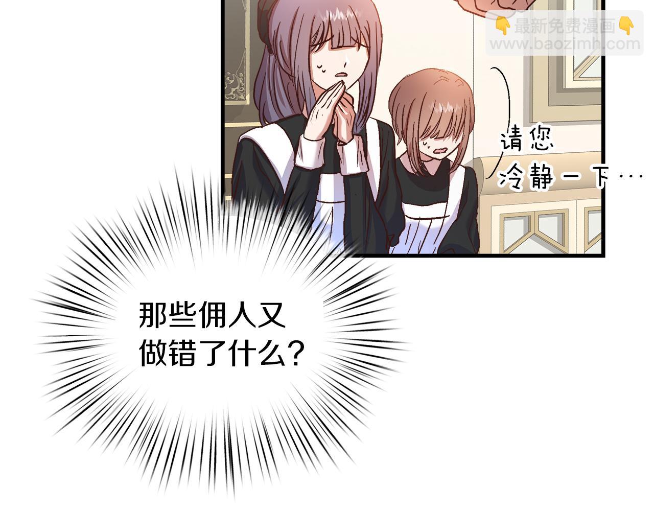 第23话 特异的双眸(1/4)-第24话