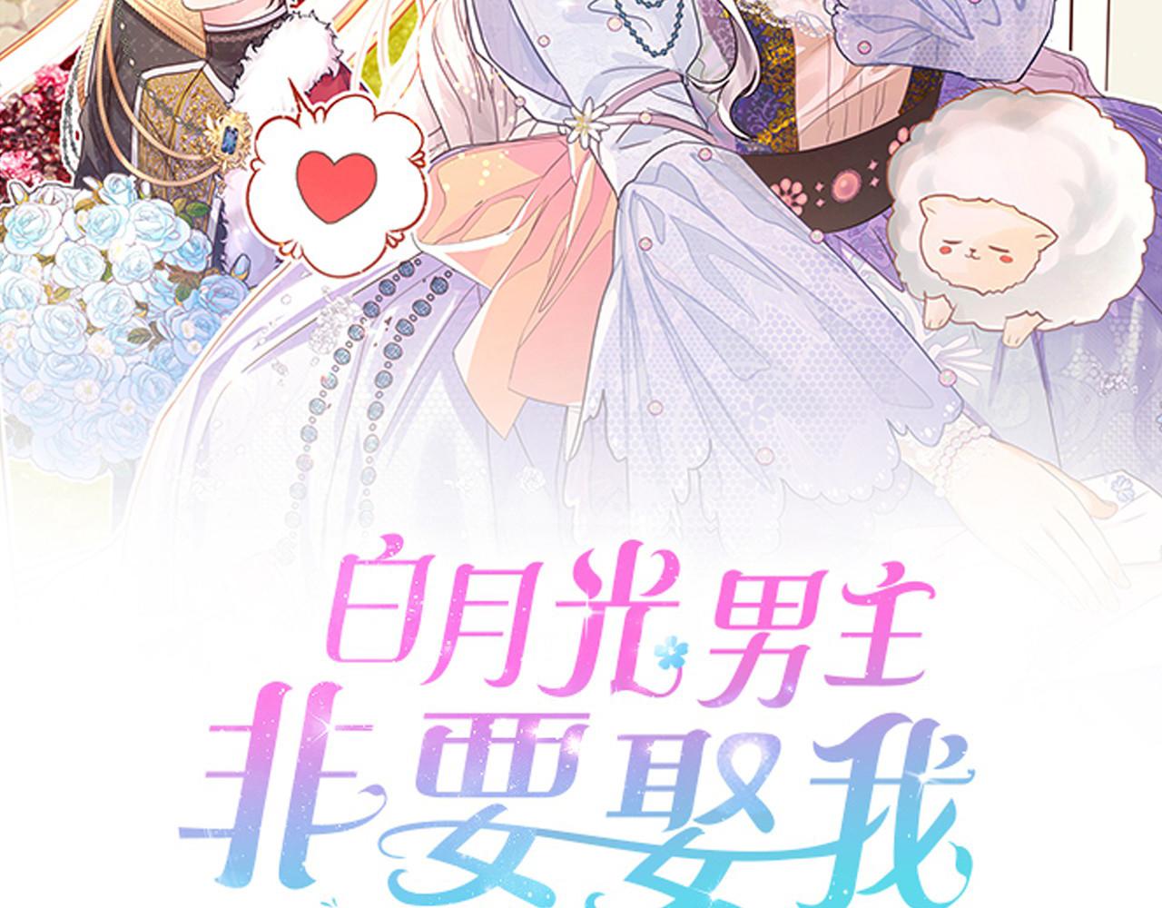 第25话 深夜幽会(1/4)-第26话