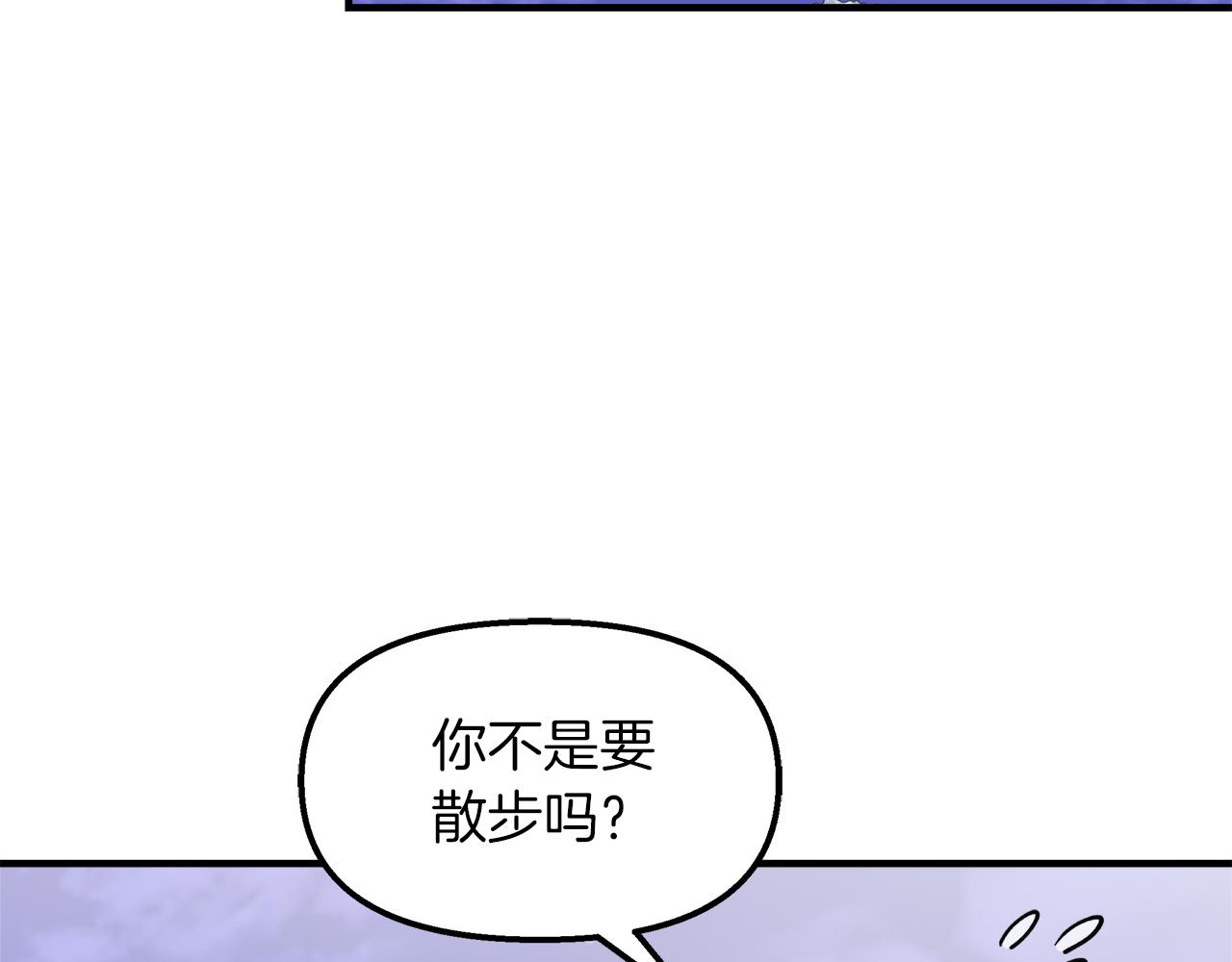 第25话 深夜幽会(1/4)-第26话