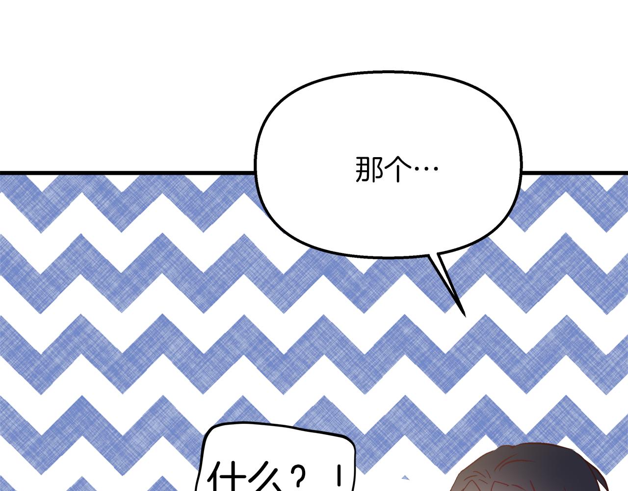 第25话 深夜幽会(1/4)-第26话