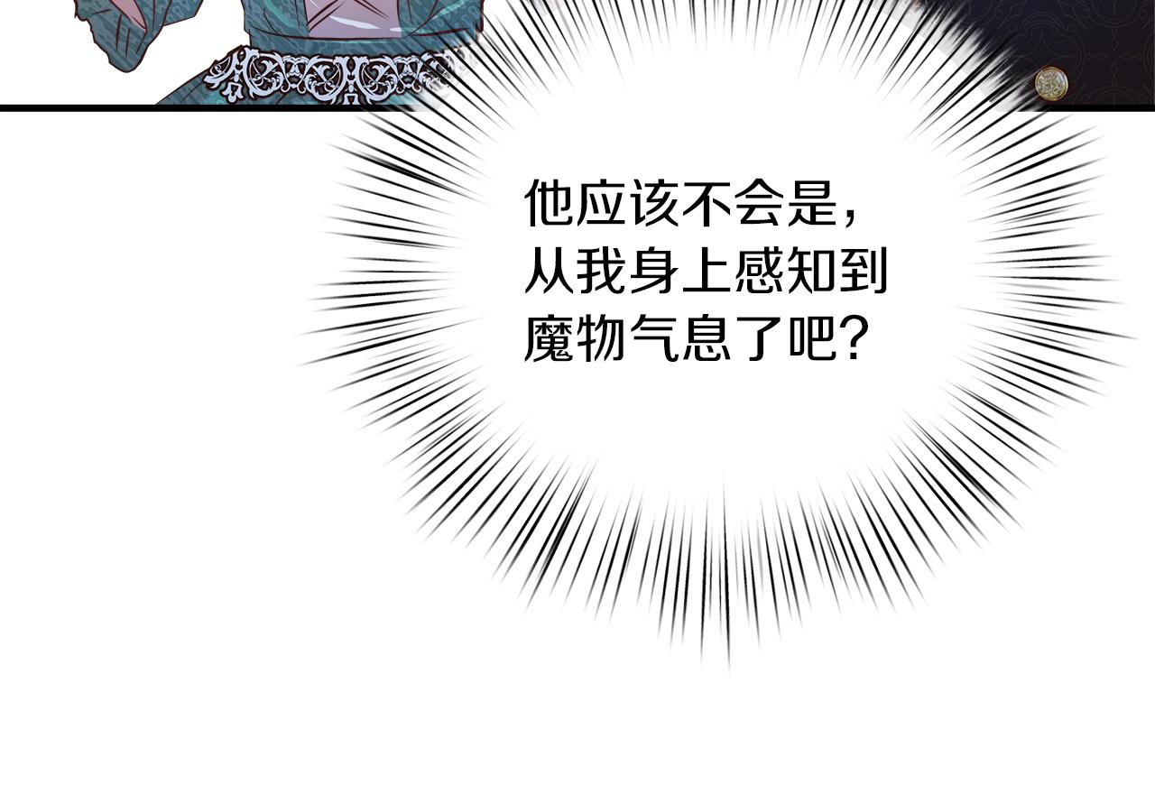 第25话 深夜幽会(1/4)-第26话