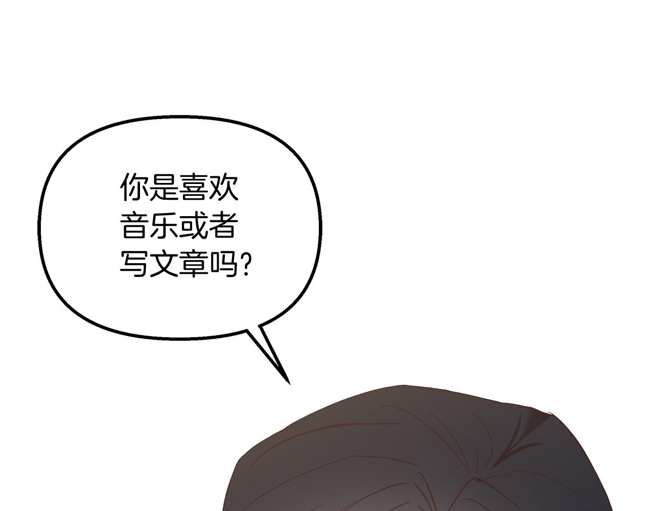 第25话 深夜幽会(1/4)-第26话