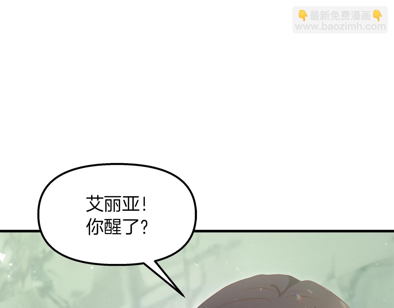 第27话 身体检查(1/4)-第28话