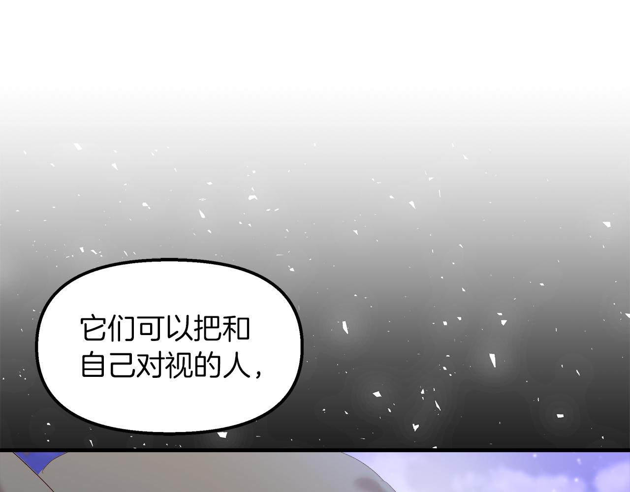第27话 身体检查(1/4)-第28话