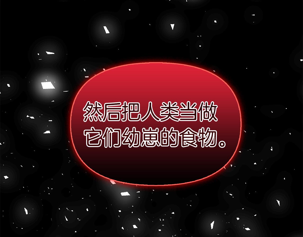 第27话 身体检查(1/4)-第28话