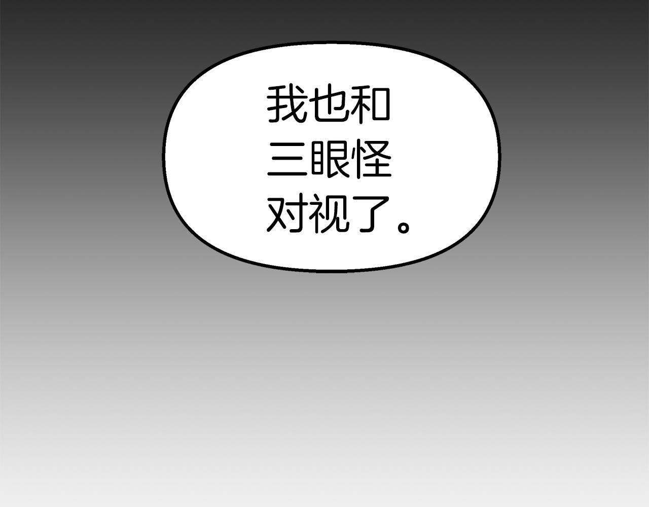 第27话 身体检查(1/4)-第28话