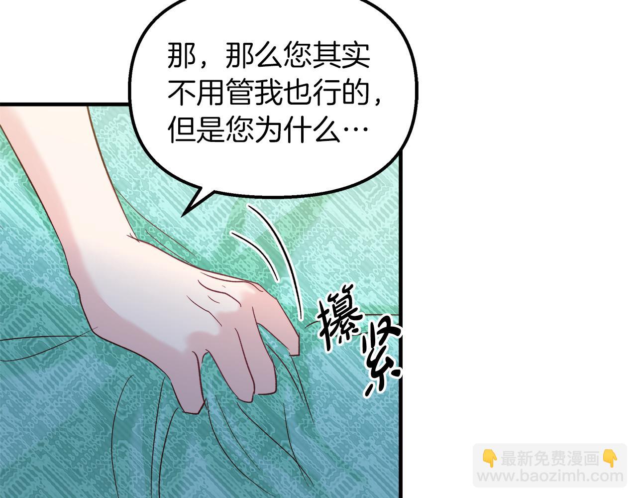 第27话 身体检查(1/4)-第28话