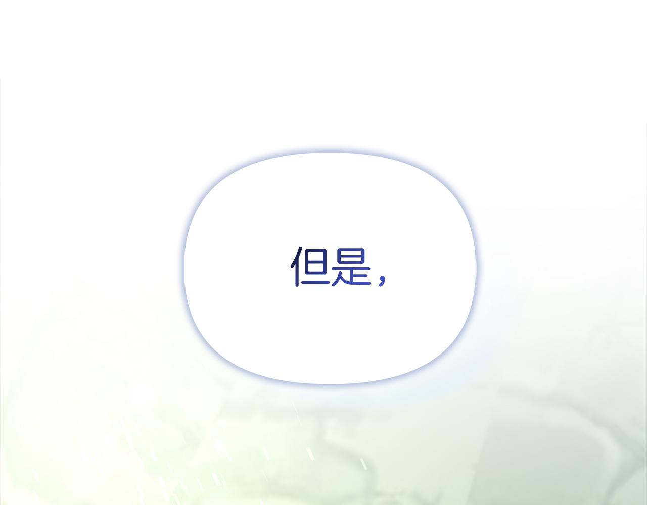 第27话 身体检查(1/4)-第28话