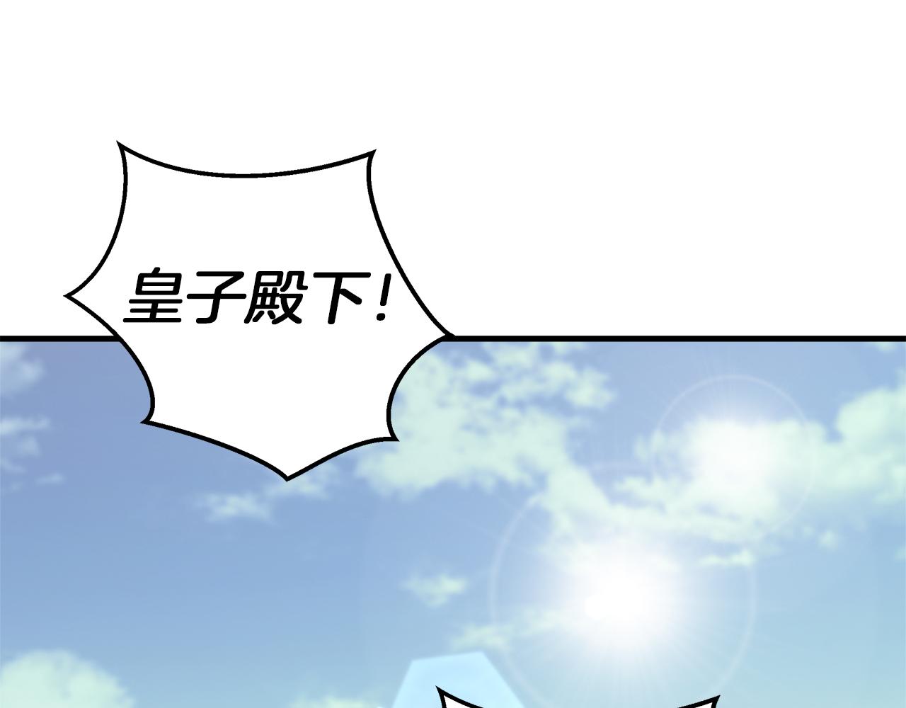 第29话 护他周全(1/4)-第30话