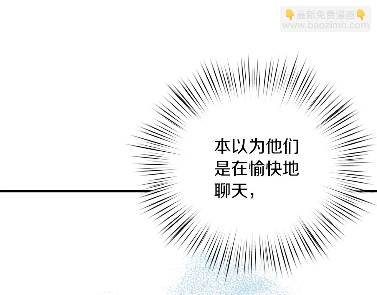 第29话 护他周全(1/4)-第30话