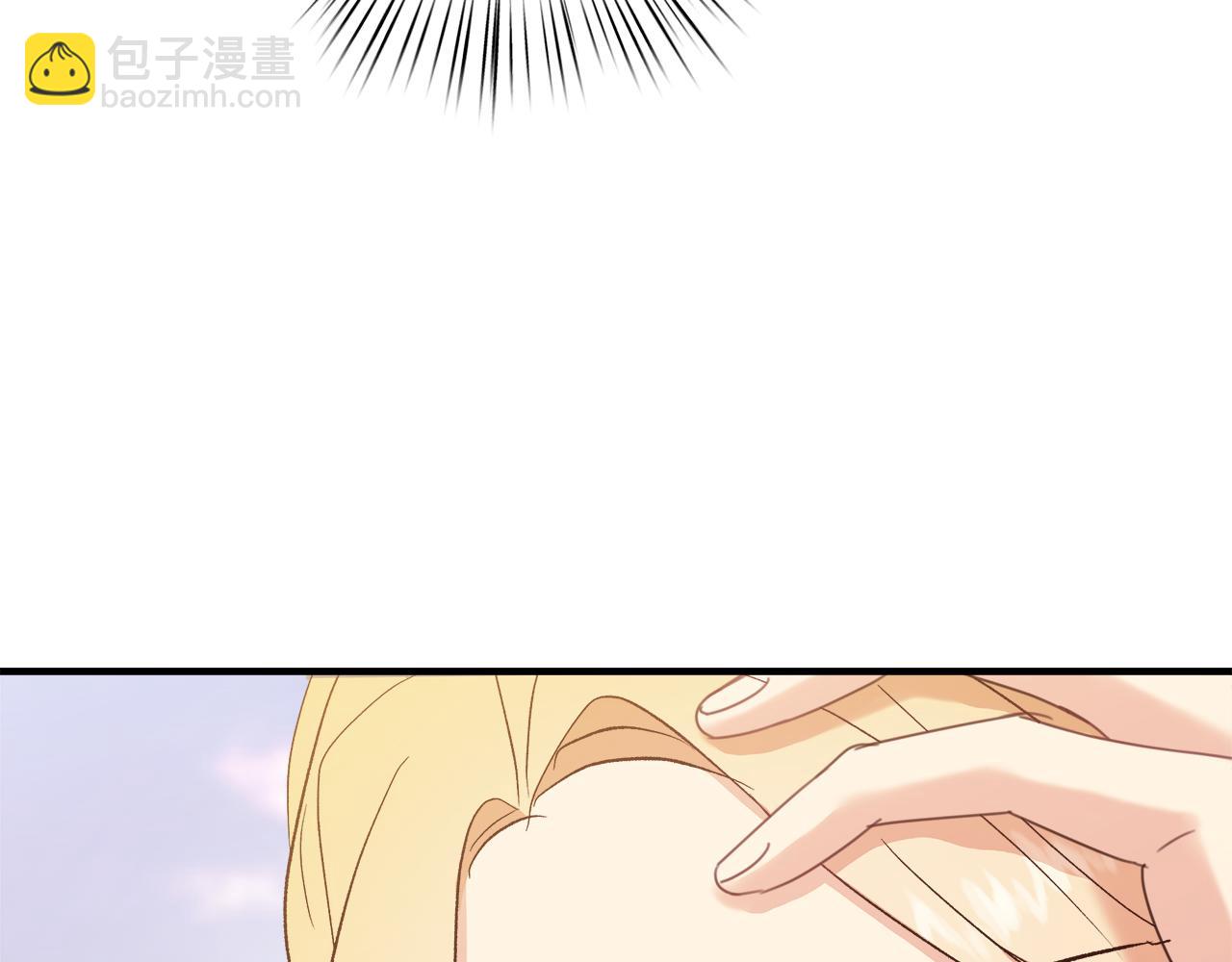 第29话 护他周全(1/4)-第30话