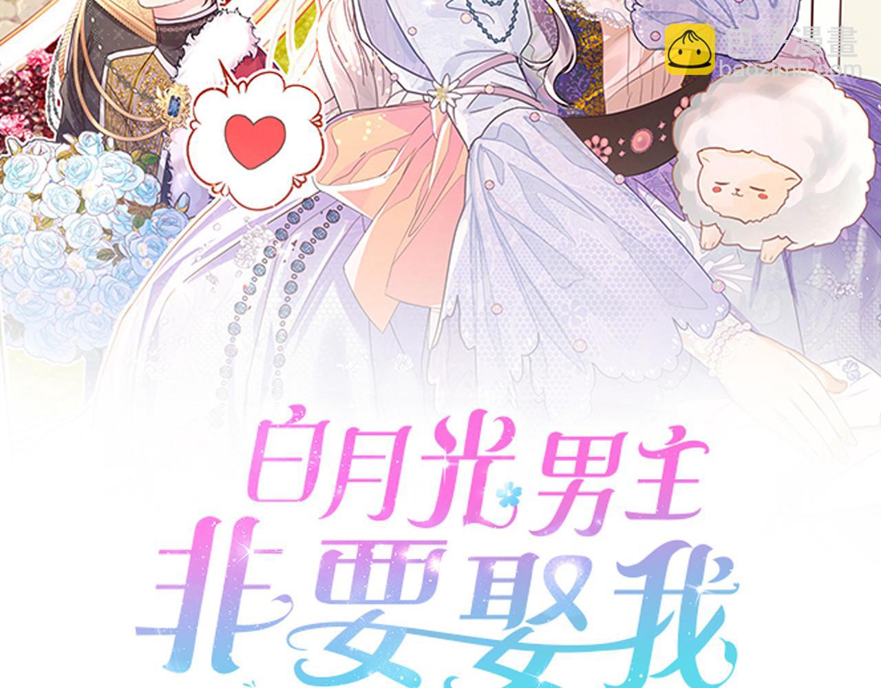 第29话 护他周全(1/4)-第30话