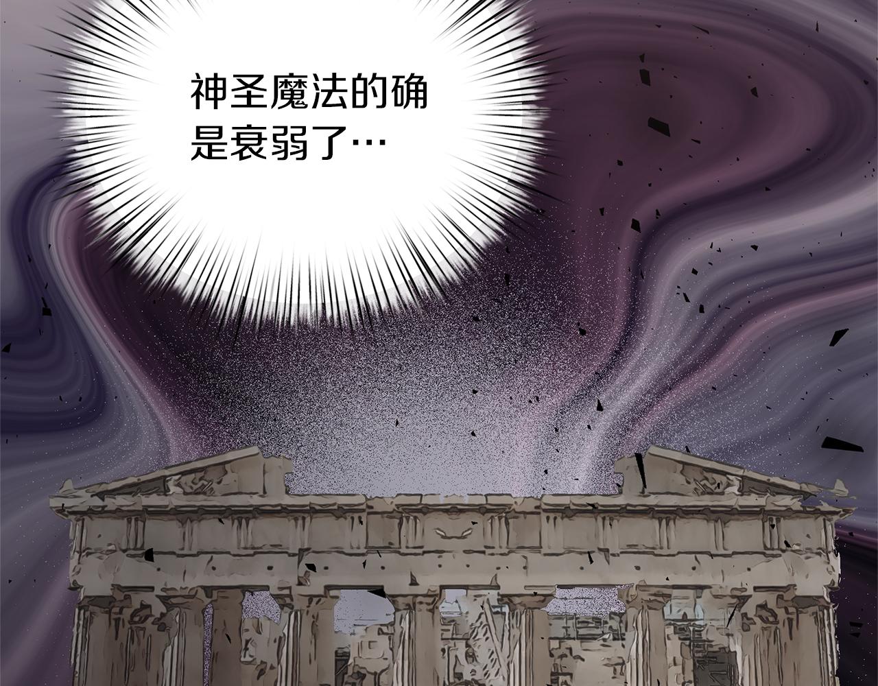 第29话 护他周全(1/4)-第30话