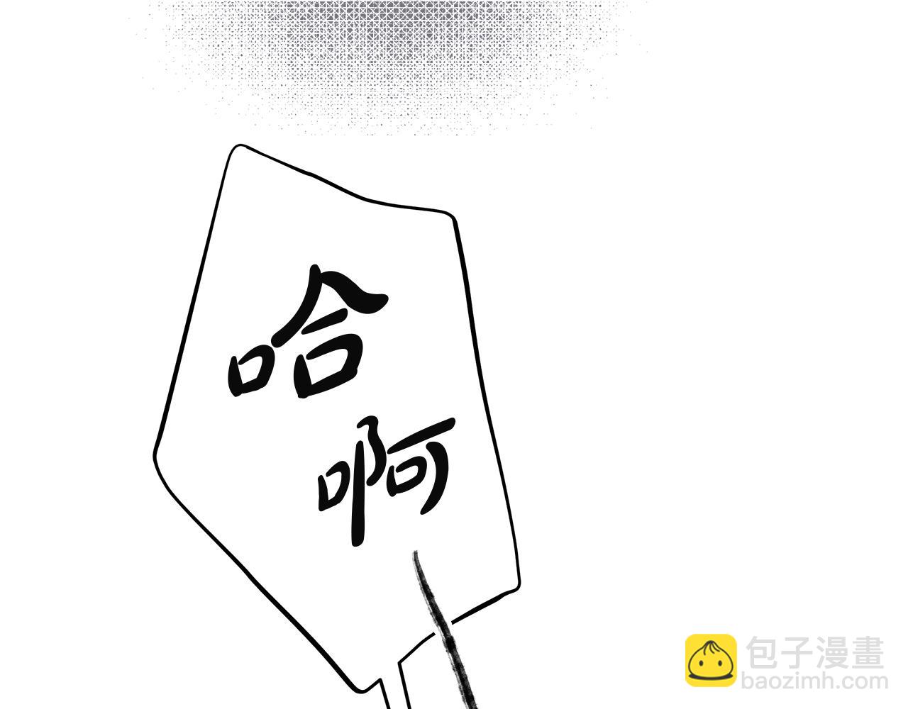 第29话 护他周全(1/4)-第30话