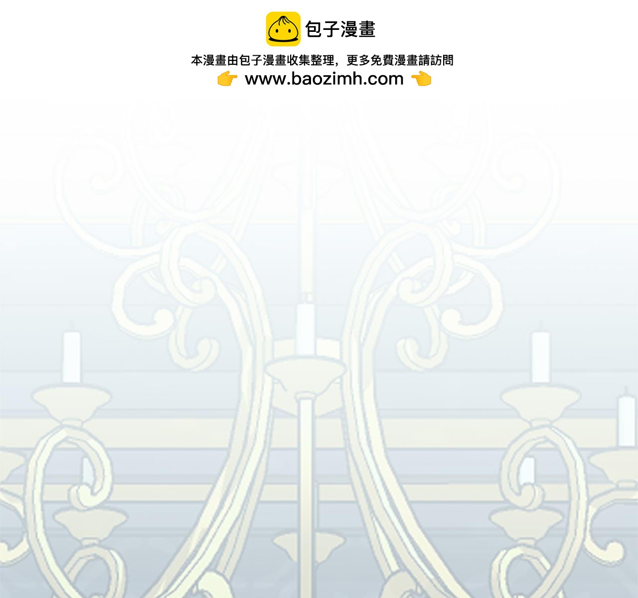 第3话 她好爱我(1/4)-第4话