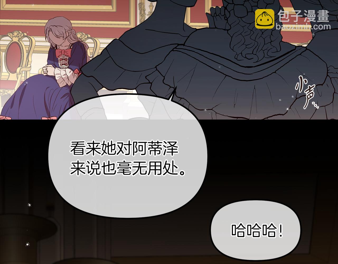 第3话 她好爱我(1/4)-第4话