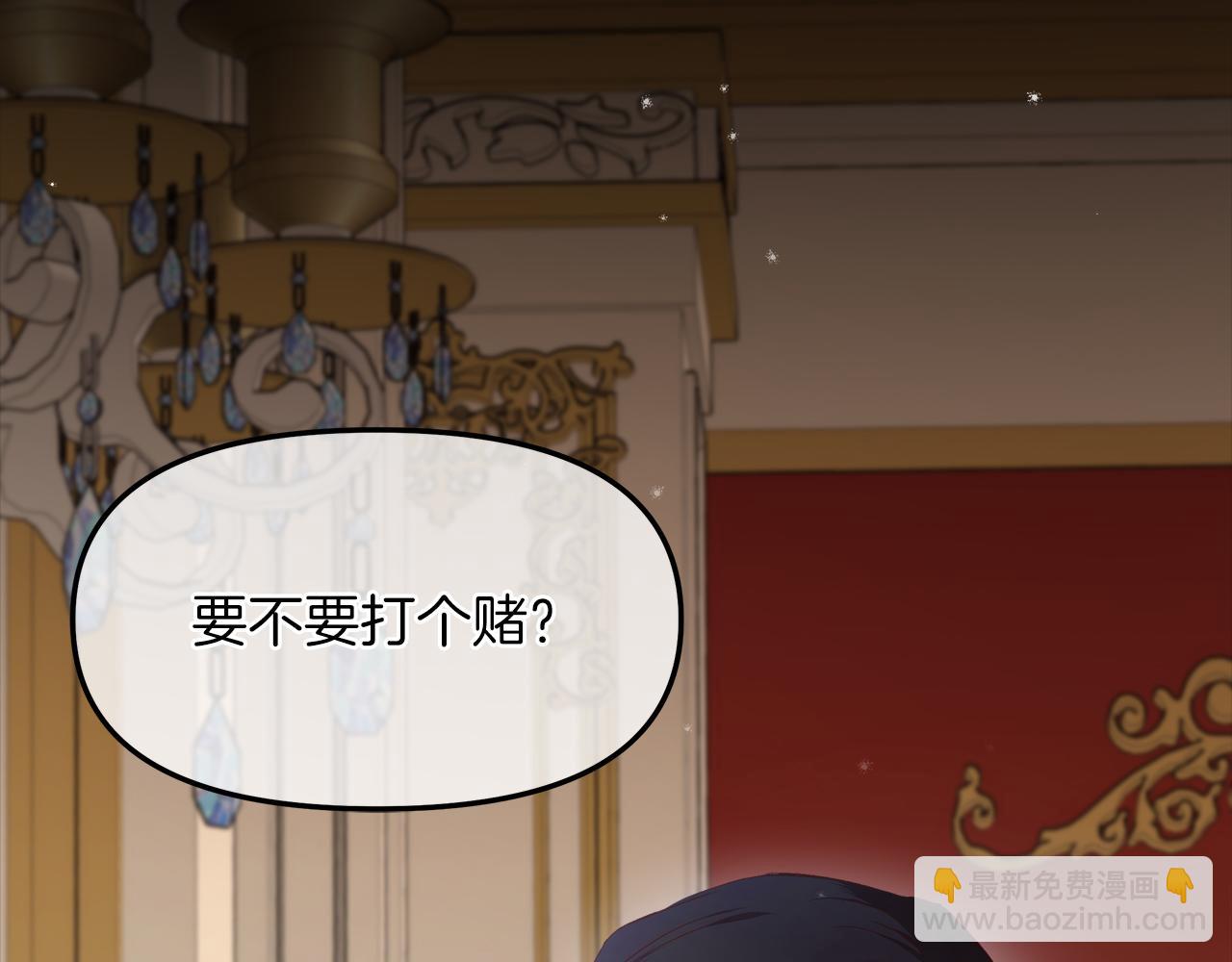 第3话 她好爱我(1/4)-第4话
