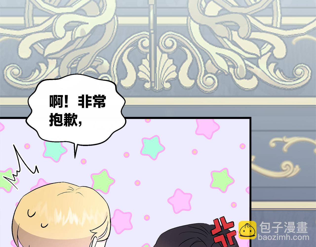 第3话 她好爱我(1/4)-第4话