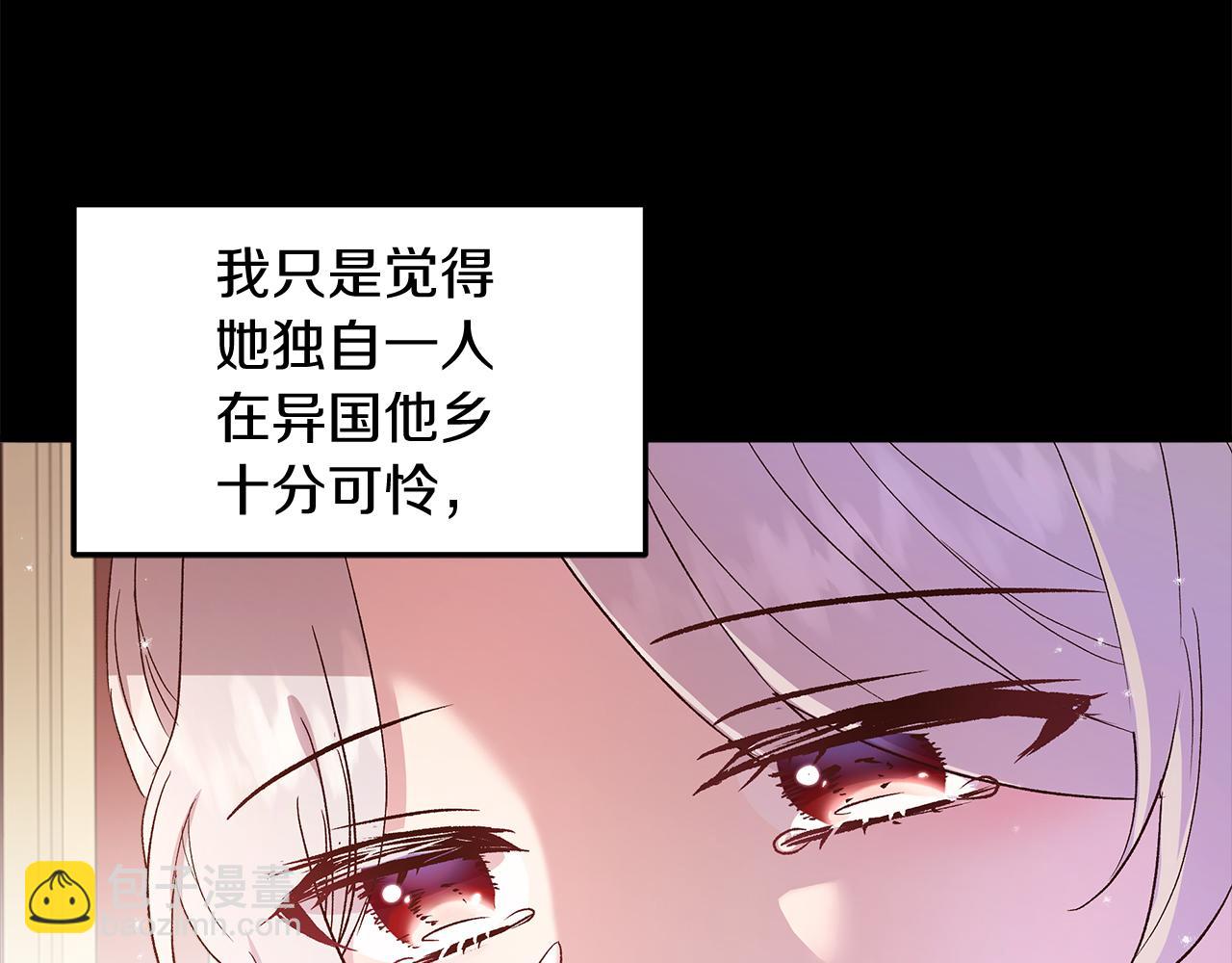 第3话 她好爱我(1/4)-第4话