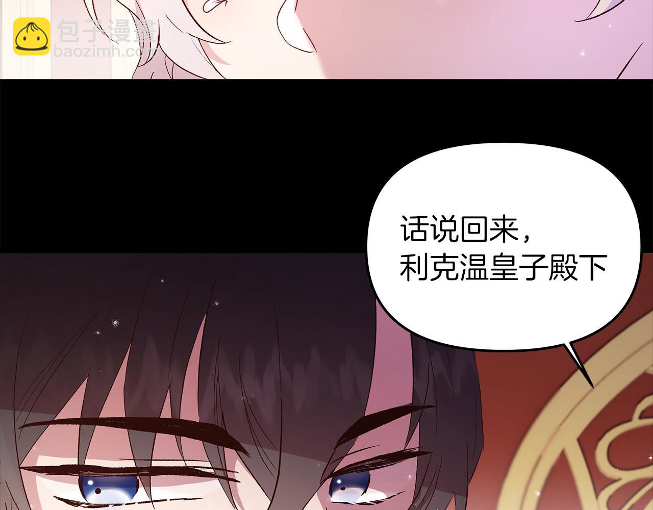 第3话 她好爱我(1/4)-第4话