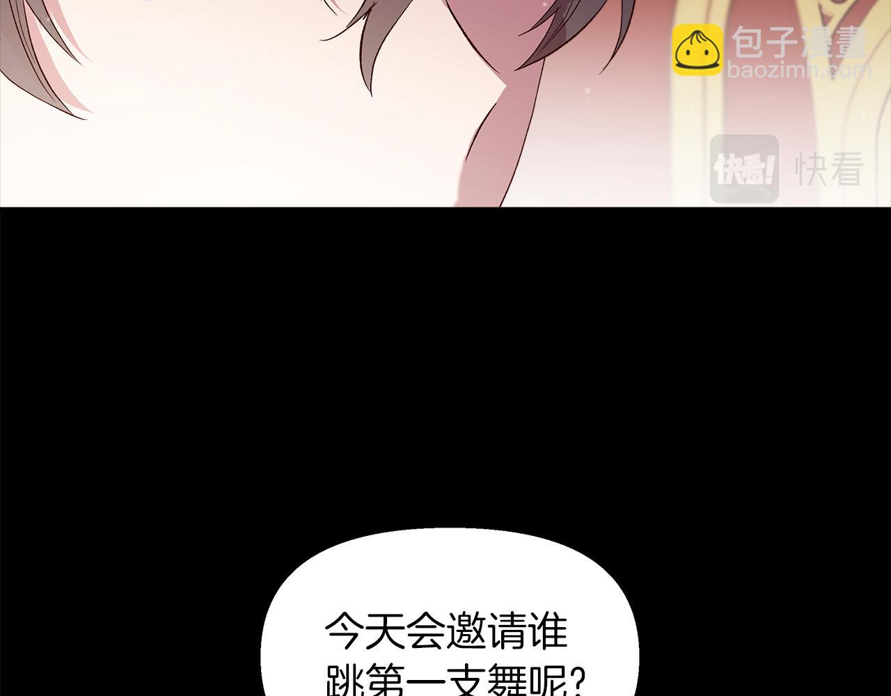 第3话 她好爱我(1/4)-第4话
