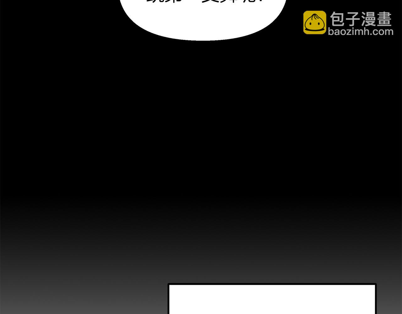 第3话 她好爱我(1/4)-第4话