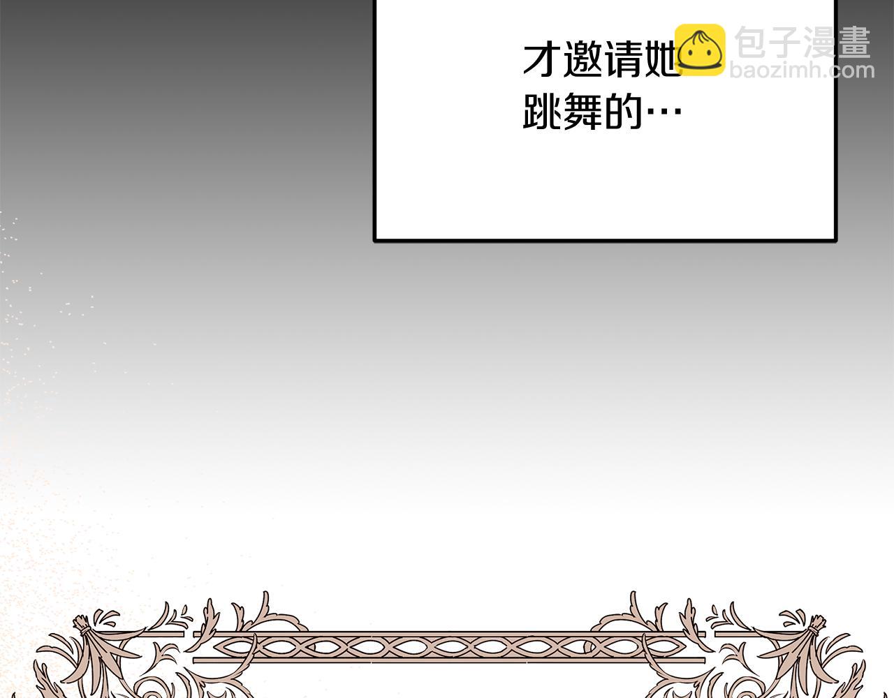 第3话 她好爱我(1/4)-第4话