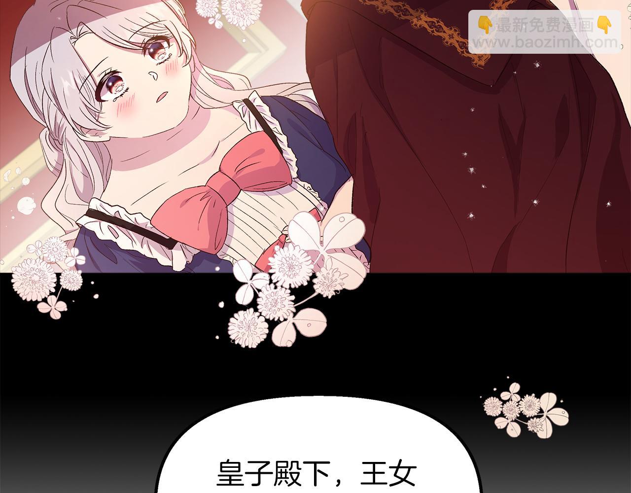 第3话 她好爱我(1/4)-第4话
