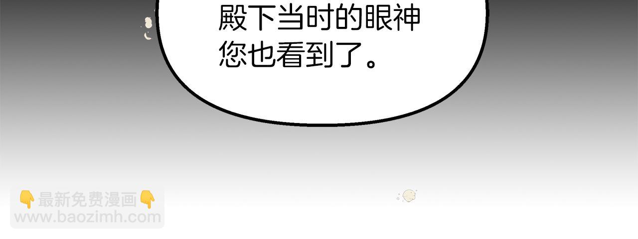 第3话 她好爱我(1/4)-第4话
