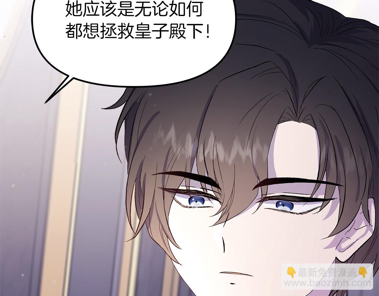 第3话 她好爱我(1/4)-第4话