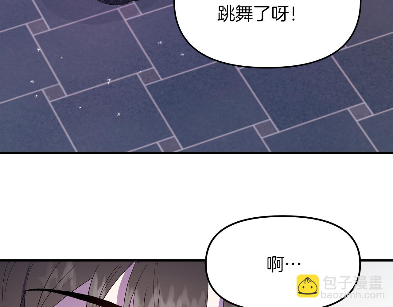 第3话 她好爱我(1/4)-第4话