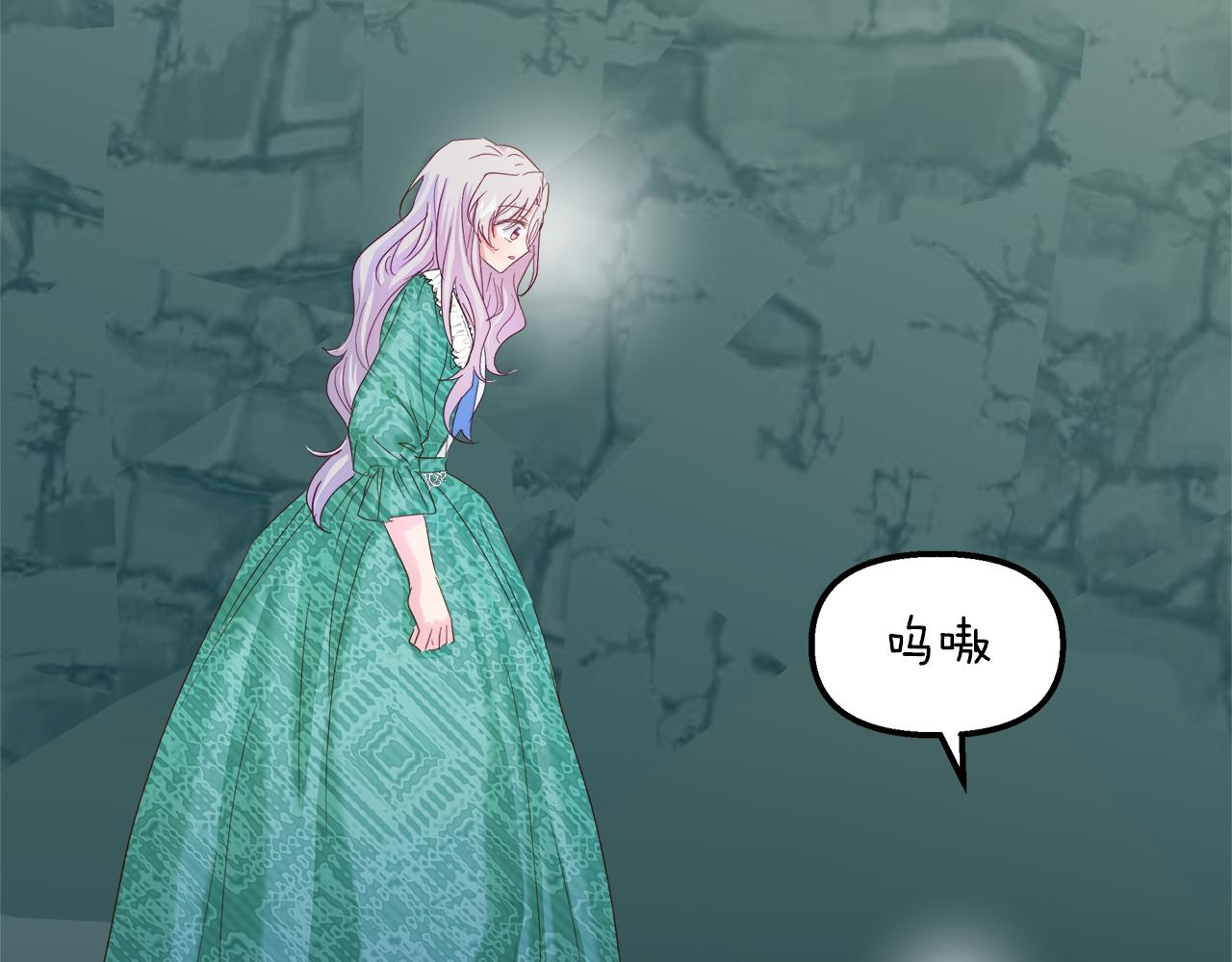 第31话 特别的魔物(1/4)-第32话