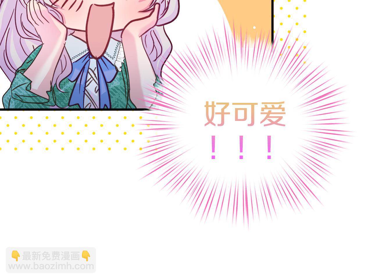 第31话 特别的魔物(1/4)-第32话