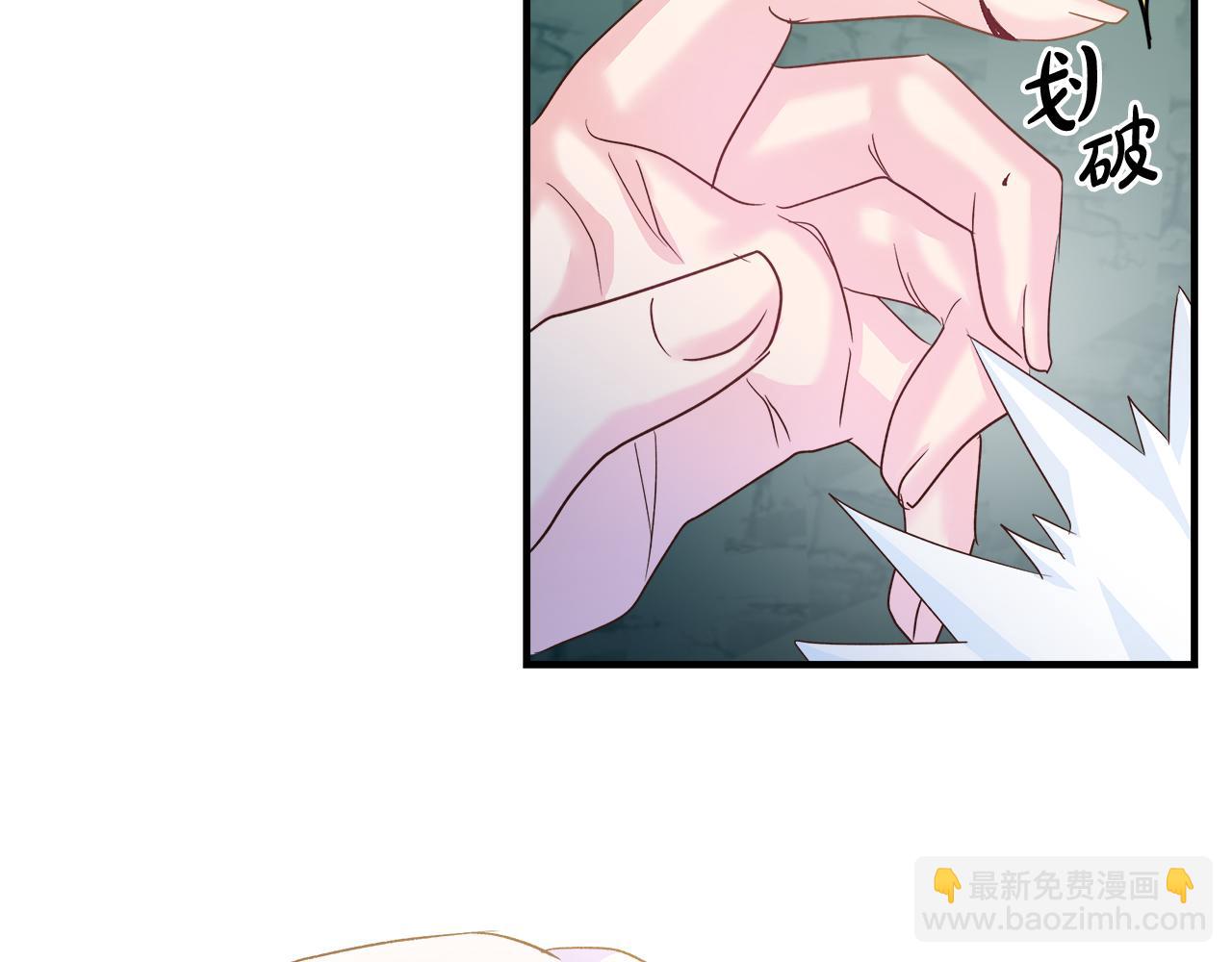 第31话 特别的魔物(1/4)-第32话