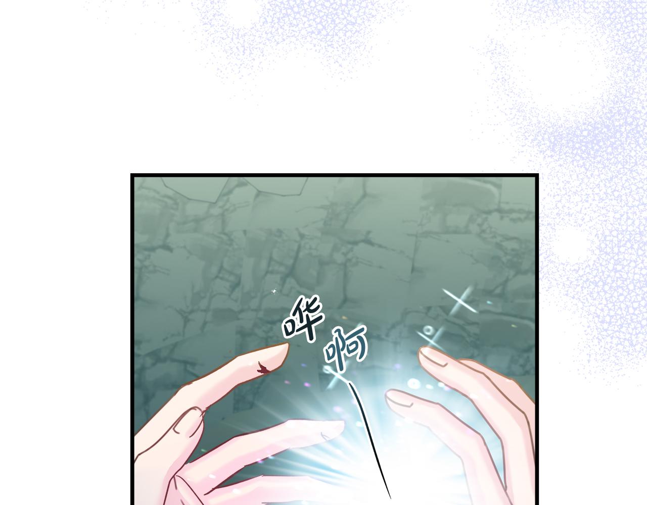 第31话 特别的魔物(1/4)-第32话