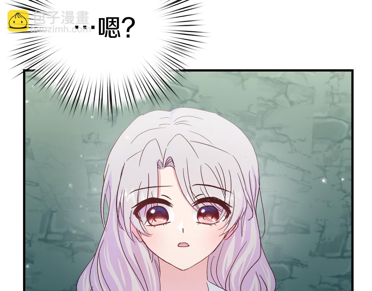 第31话 特别的魔物(1/4)-第32话