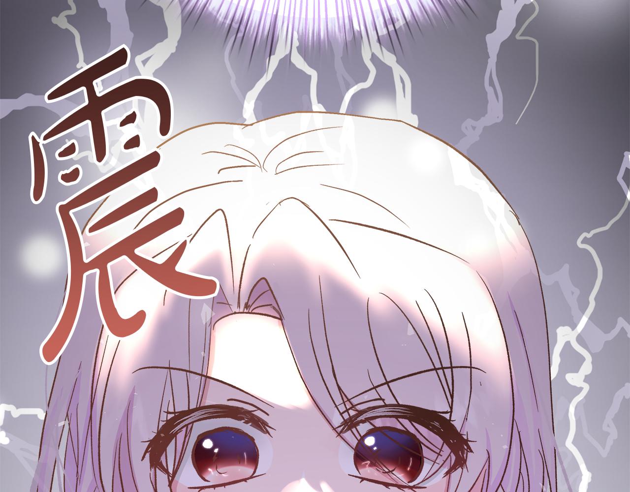 第31话 特别的魔物(1/4)-第32话